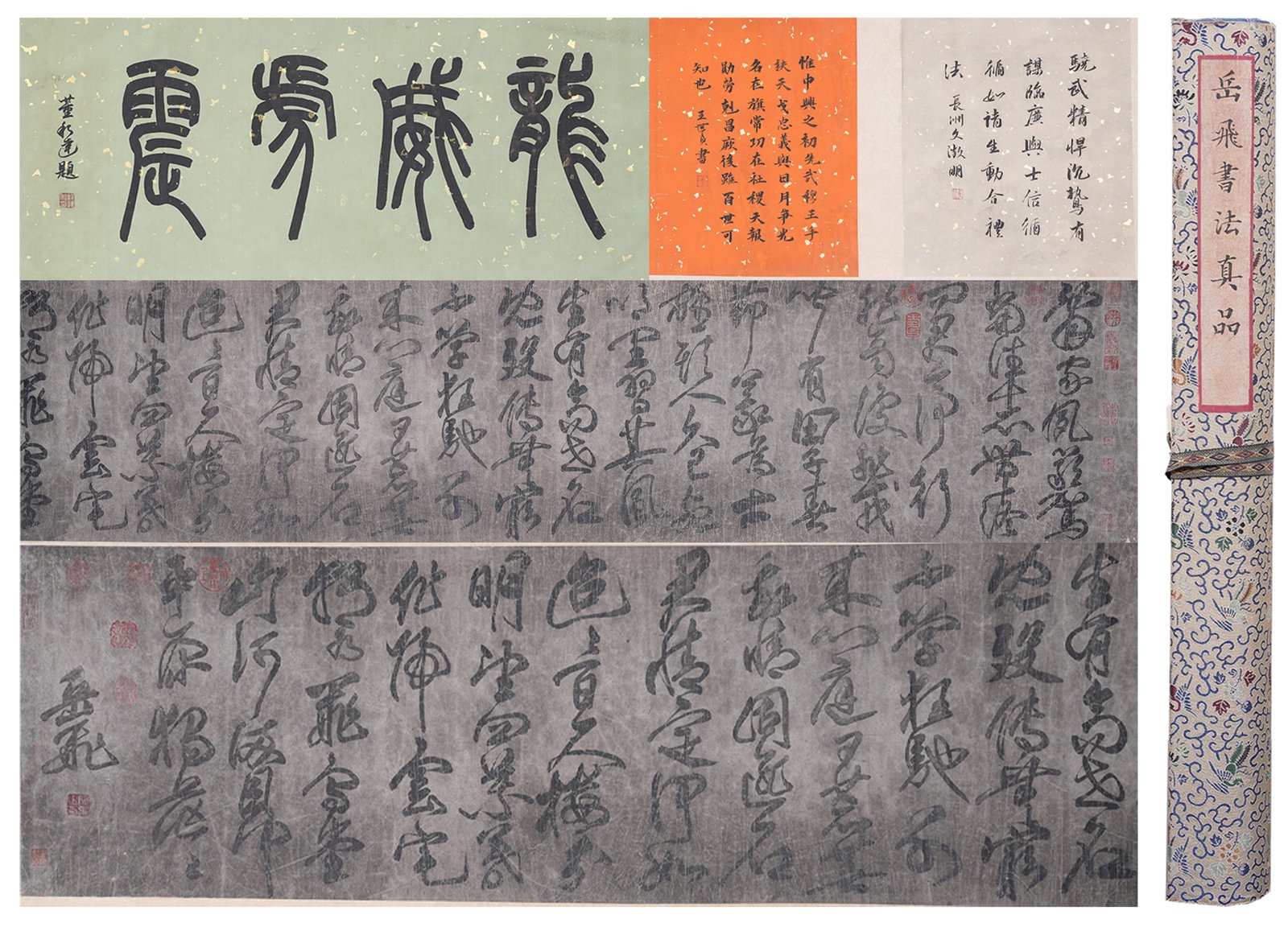 A MEMORIAL TO THE THRONE CALLIGRAPHY HANDSCROLL ON PAPER BY YUE FEI.嶽飛: Memorial to the Throne Calligraphy Handscroll on Paper by Yue Fei.嶽飛