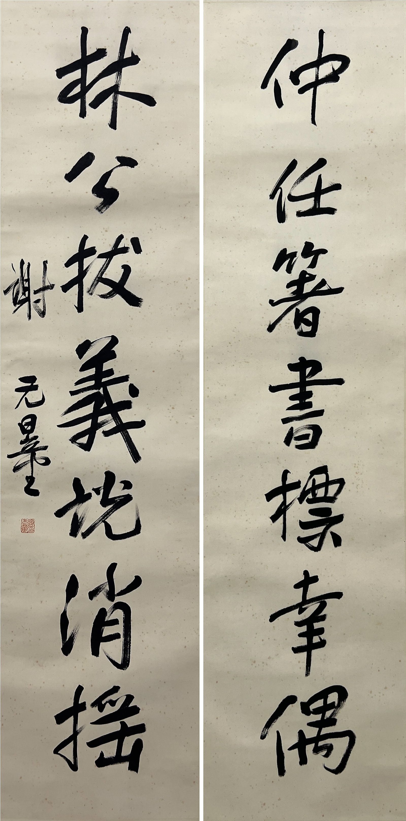 A CALLIGRAPHY COUPLET ON PAPER BY XIE WULIANG, HANGING SCROLL.謝無量: Calligraphy Couplet on Paper by Xie Wuliang, Hanging Scroll.謝無量