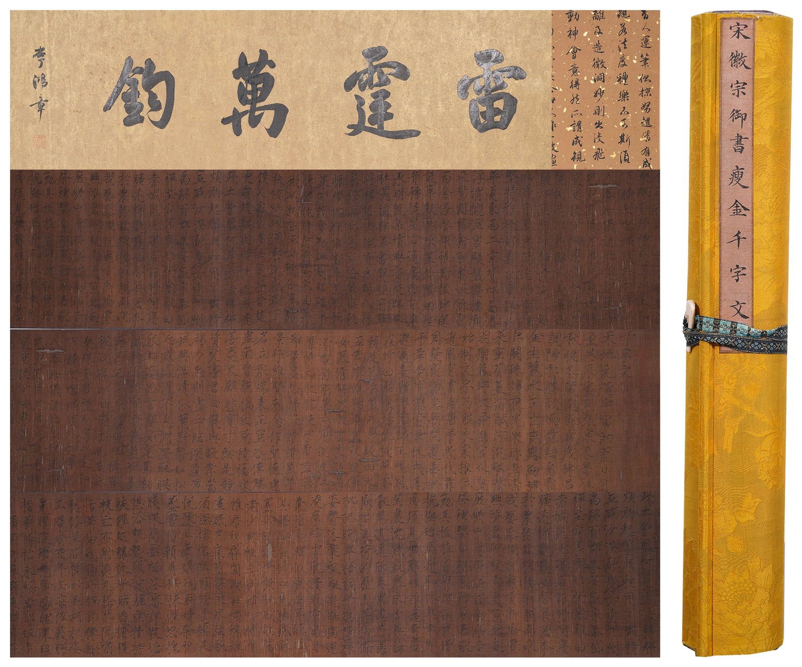 A SLENDER GOLD SCRIPT THOUSAND CHARACTER CLASSIC CALLIGRAPHY HANDSCROLL ON SILK BY EMPEROR HUIZONG: Slender Gold Script Thousand Character Classic Calligraphy Handscroll on Silk by Emperor Huizong of Song.宋徽宗