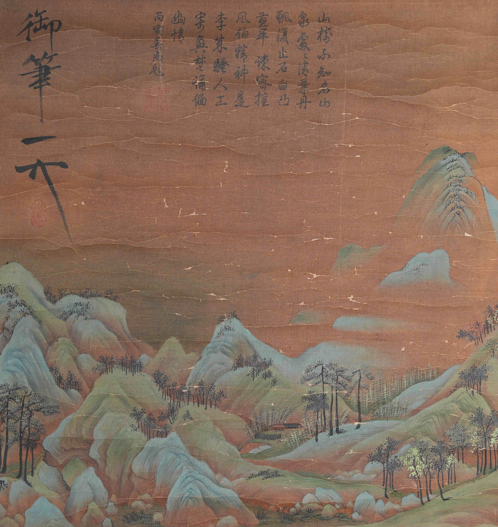 A LANDSCAPE PAINTING ON SILK BY EMPEROR HUIZONG OF SONG.宋徽宗: Landscape Painting on Silk by Emperor Huizong of Song.宋徽宗