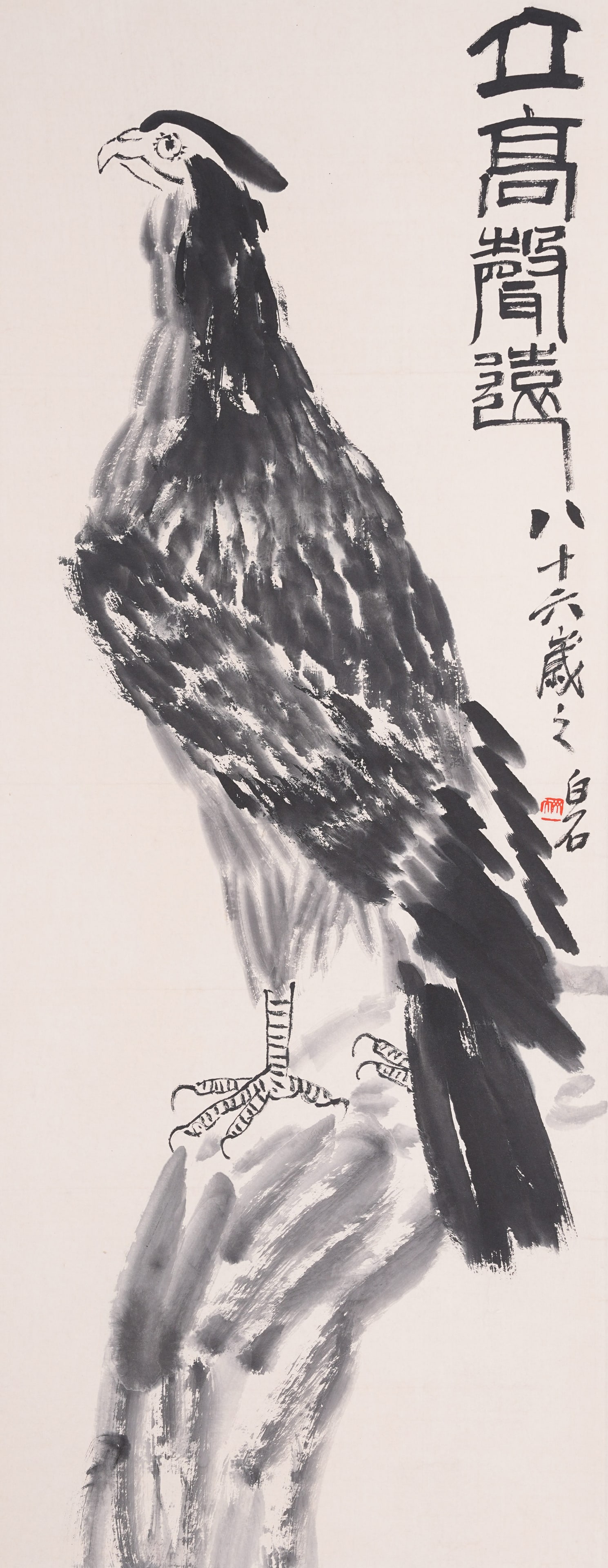 A EAGLE PAINTING ON PAPER BY QI BAISHI.齊白石: Eagle Painting on Paper by Qi Baishi.齊白石