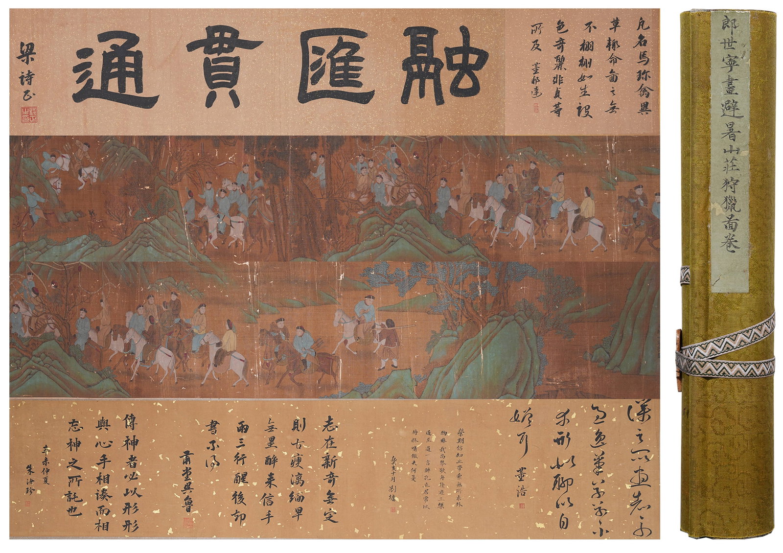 A HUNTING AT THE SUMMER RESORT PAINTING HANDSCROLL ON SILK BY GIUSEPPE CASTIGLIONE.郎世: Hunting at the Summer Resort Painting Handscroll on Silk by Giuseppe Castiglione.郎世寧