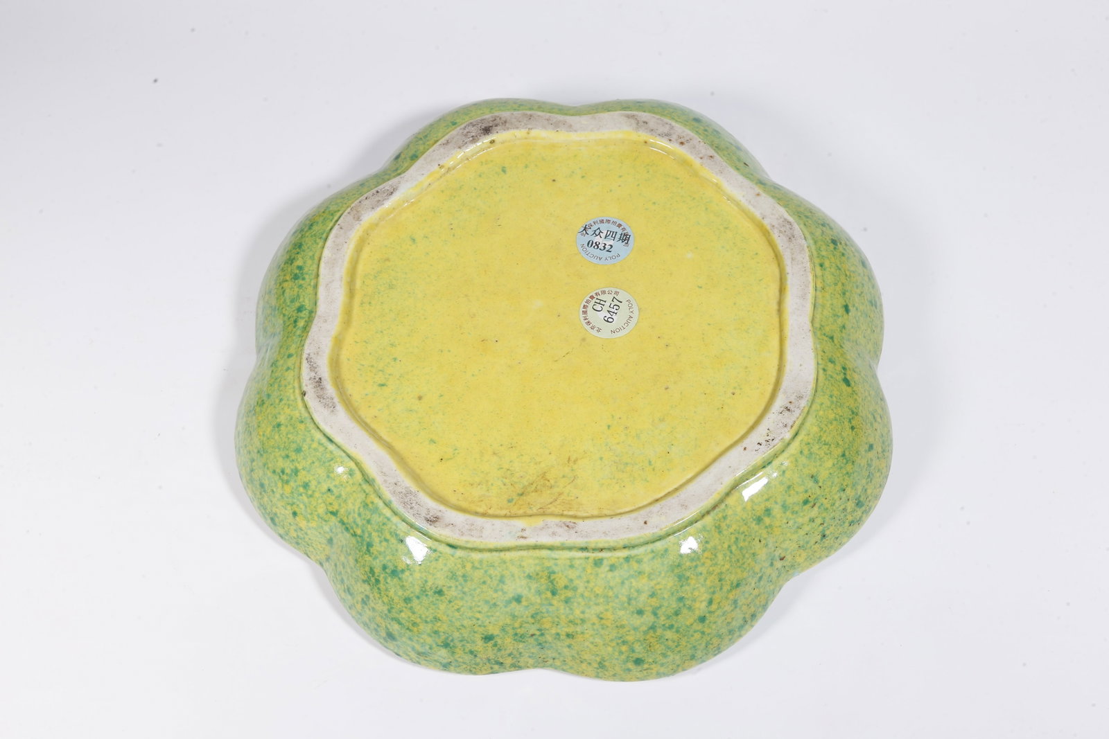 A BIONIC PORCELAIN PUMPKIN-SHAPED COVERED BOX - 9