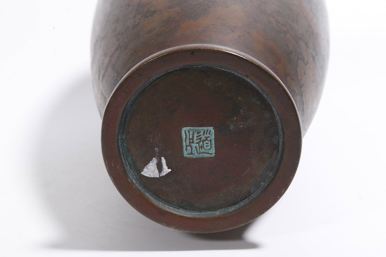 A BRONZE VASE - 9