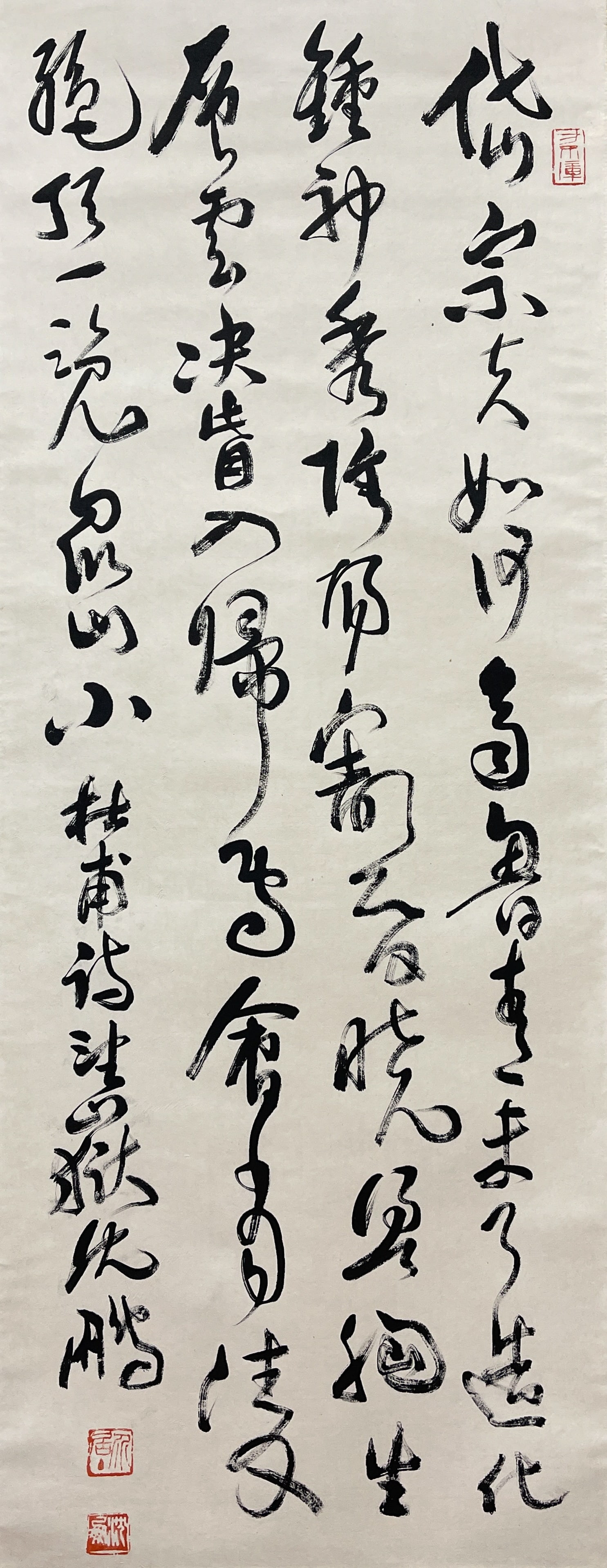 A CALLIGRAPHY ON PAPER BY SHEN PENG, HANGING SCROLL.沈鵬: Calligraphy on Paper by Shen Peng, Hanging Scroll.沈鵬