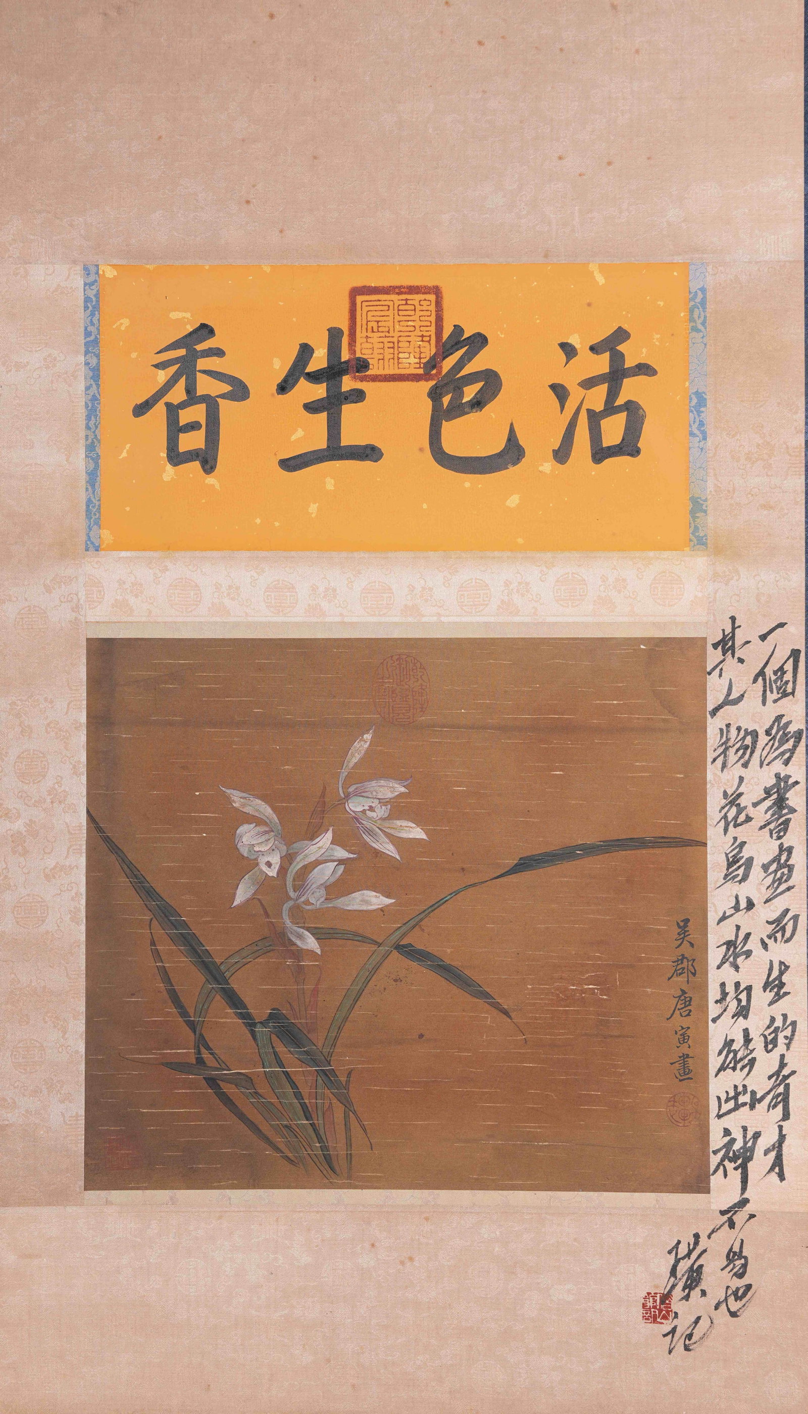 A FLORAL PAINTING ON SILK BY TANG BOHU.唐伯虎: Floral Painting on Silk by Tang Bohu.唐伯虎