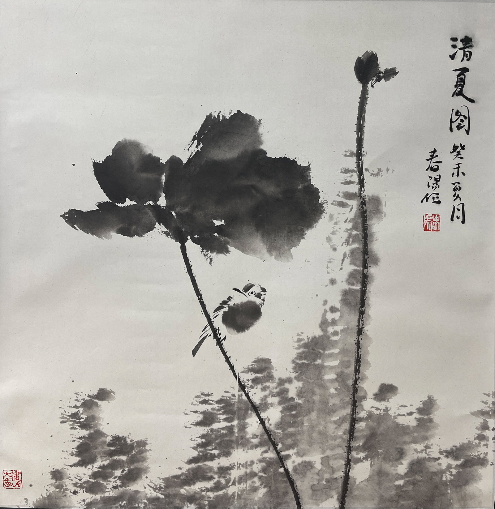 A QUIET SUMMER ON PAPER BY HUO CHUNYANG, HANGING SCROLL.霍春陽: Quiet Summer on Paper by Huo Chunyang, Hanging Scroll.霍春陽