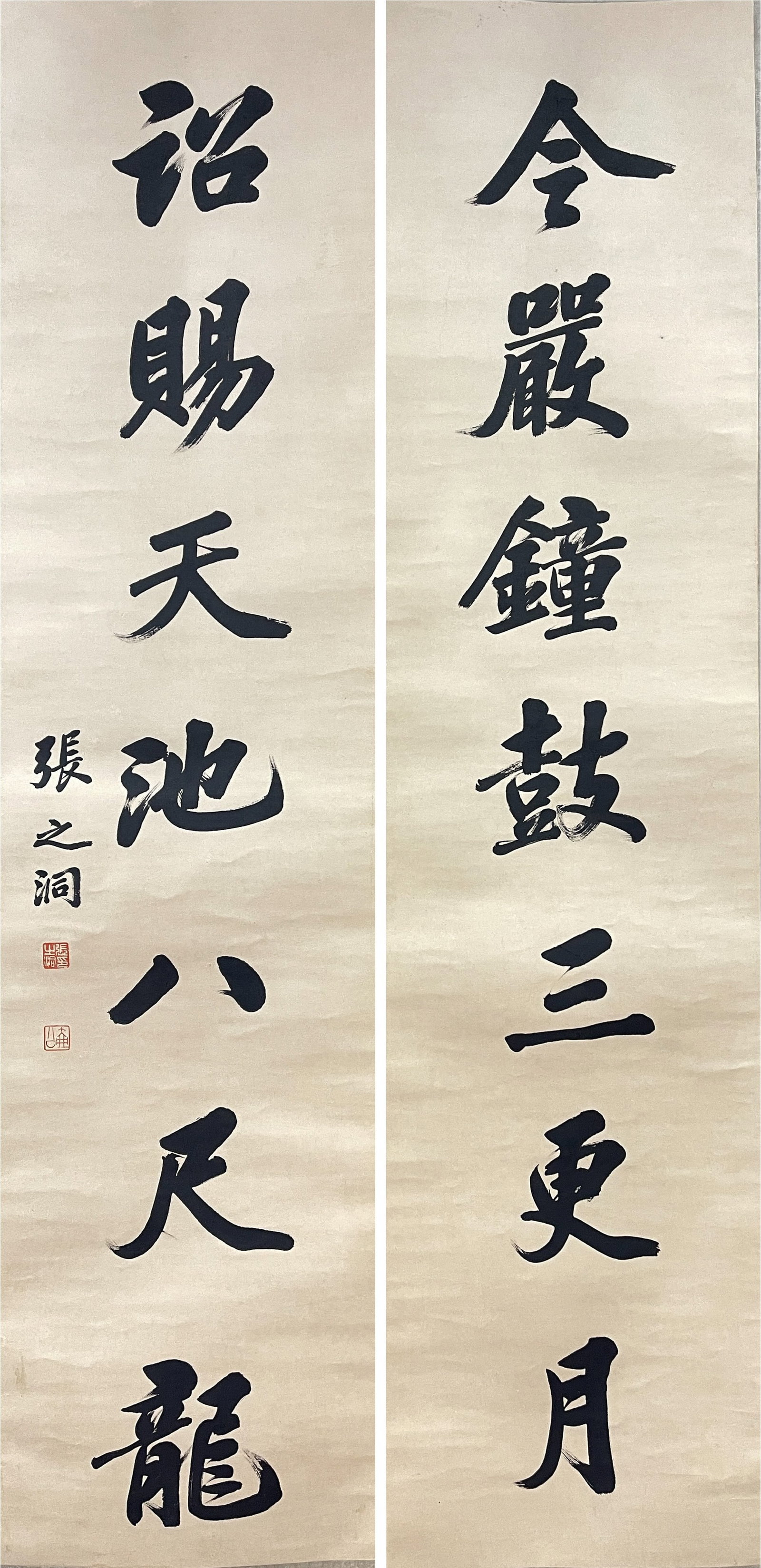 A CALLIGRAPHY COUPLET ON PAPER BY ZHANG ZHIDONG, HANGING SCROLL.張之洞: Calligraphy Couplet on Paper by Zhang Zhidong, Hanging Scroll.張之洞
