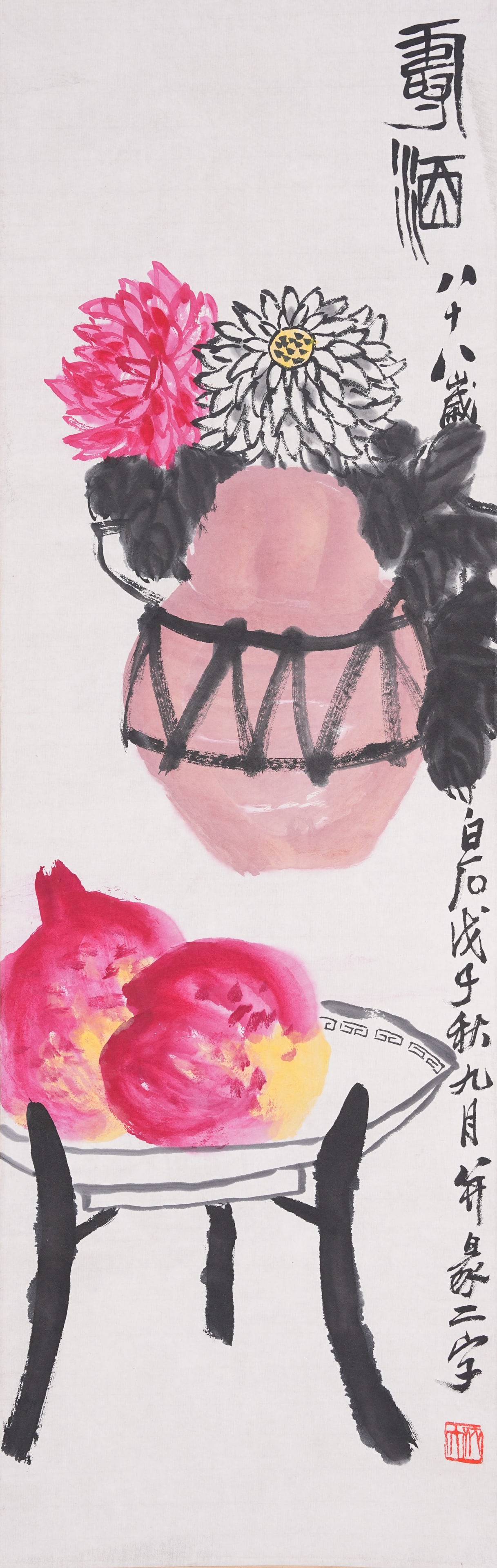 A LONGEVITY WINE PAINTING ON PAPER BY QI BAISHI.齊白石: Longevity Wine Painting on Paper by Qi Baishi.齊白石