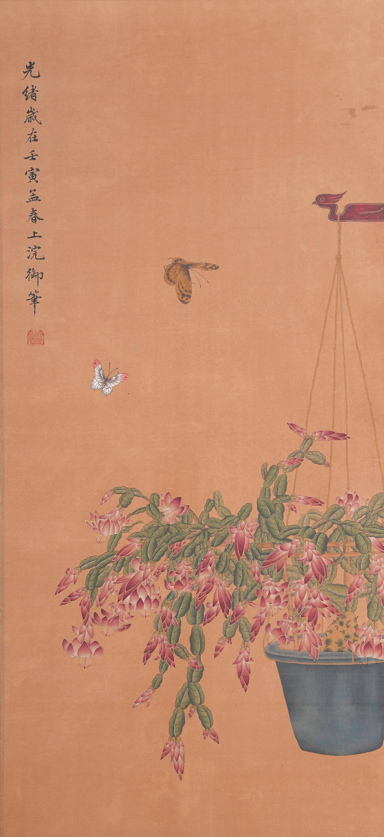 A FLOWER AND BUTTERFLY PAINTING ON SILK BY EMPRESS DOWAGER CIXI.慈禧: Flower and Butterfly Painting on Silk by Empress Dowager Cixi.慈禧