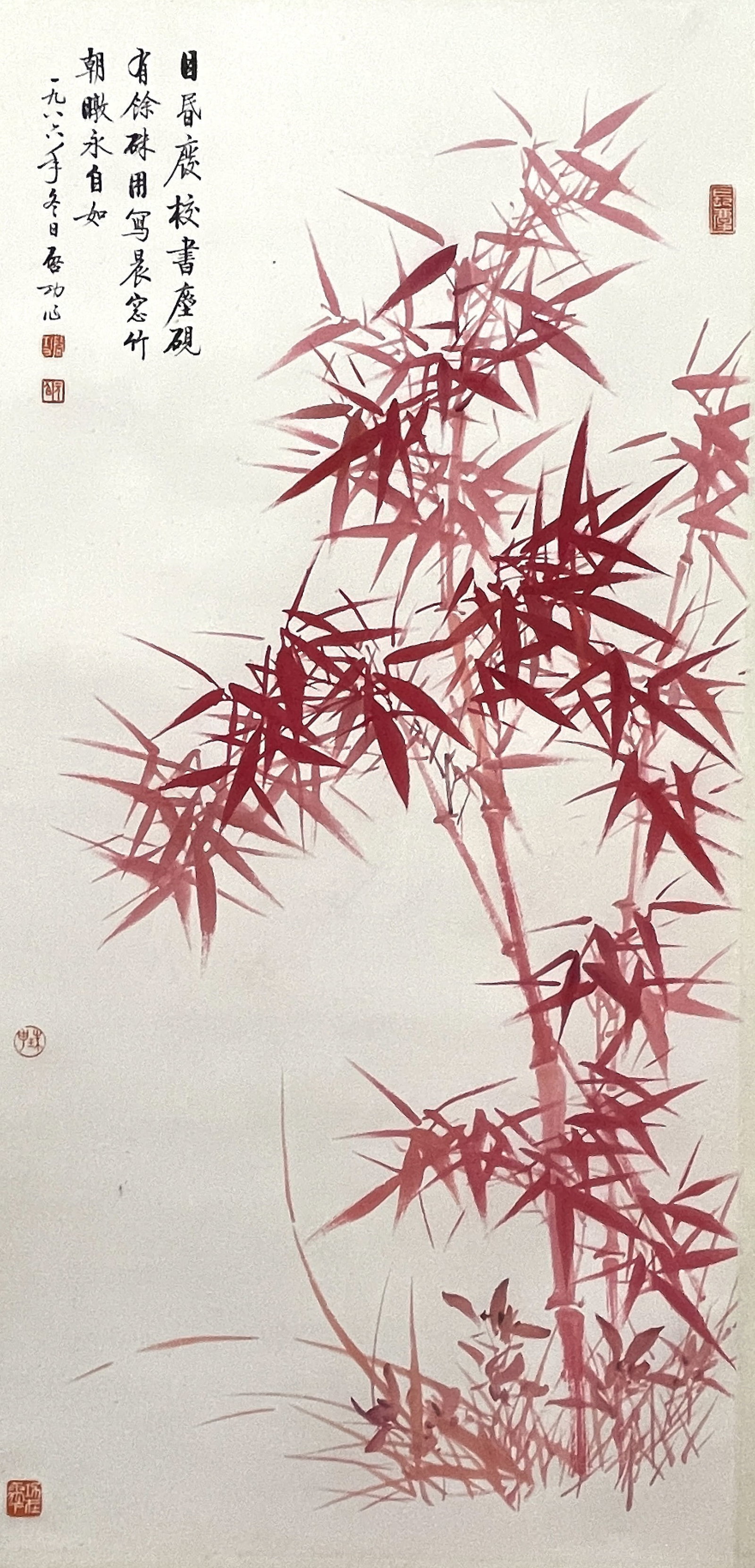 A RED BAMBOO ON PAPER BY QI GONG, HANGING SCROLL.啟功 (1 of 7)