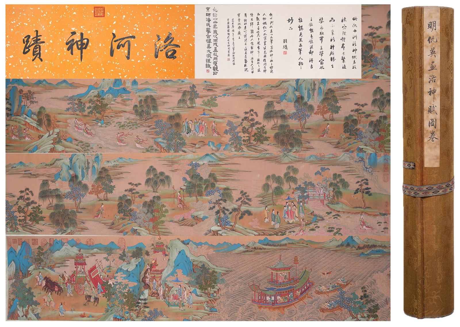 A ODE TO THE LUO SHEN HANDSCROLL ON SILK BY QIU YING.仇英: Ode to the Luo Shen Handscroll on Silk by Qiu Ying.仇英