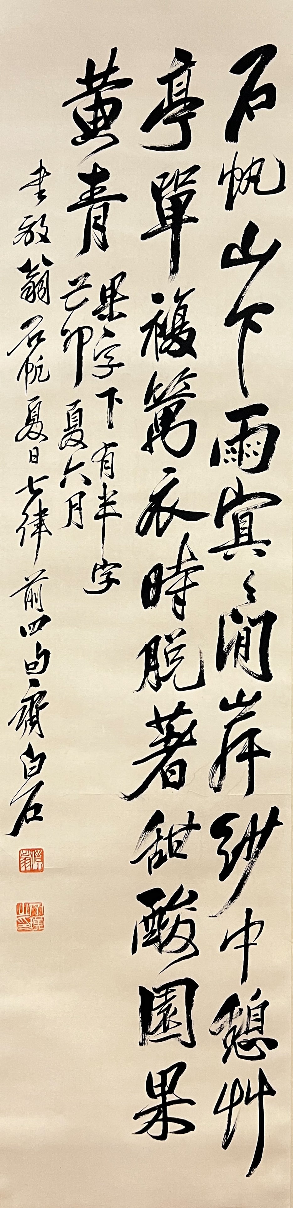 A CALLIGRAPHY ON PAPER BY QI BAISHI, HANGING SCROLL.齊白石: Calligraphy on Paper by Qi Baishi, Hanging Scroll.齊白石