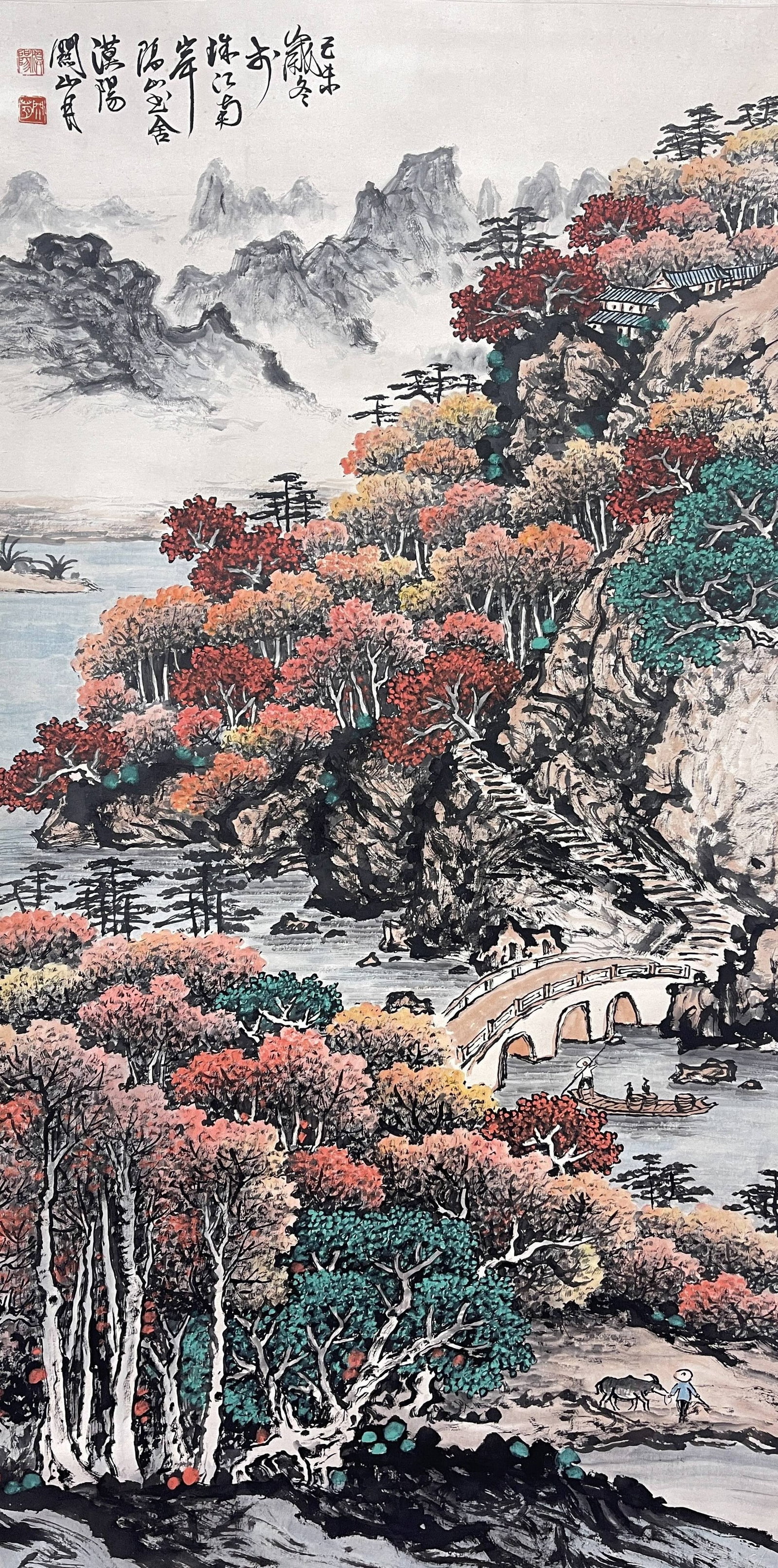 A LANDSCAPE ON PAPER BY GUAN SHANYUE, HANGING SCROLL.關山月: Landscape on Paper by Guan Shanyue, Hanging Scroll.關山月