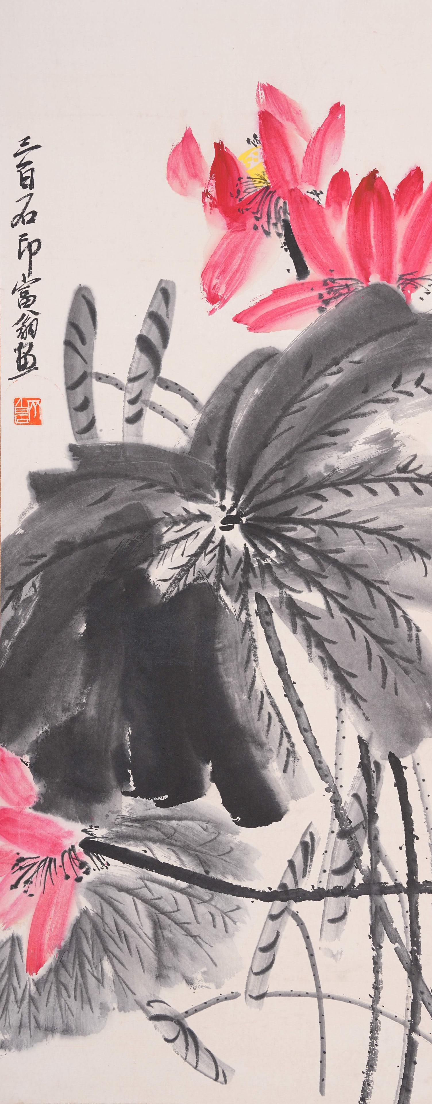 A LOTUS PAINTING ON PAPER BY QI BAISHI.齊白石: Lotus Painting on Paper by Qi Baishi.齊白石