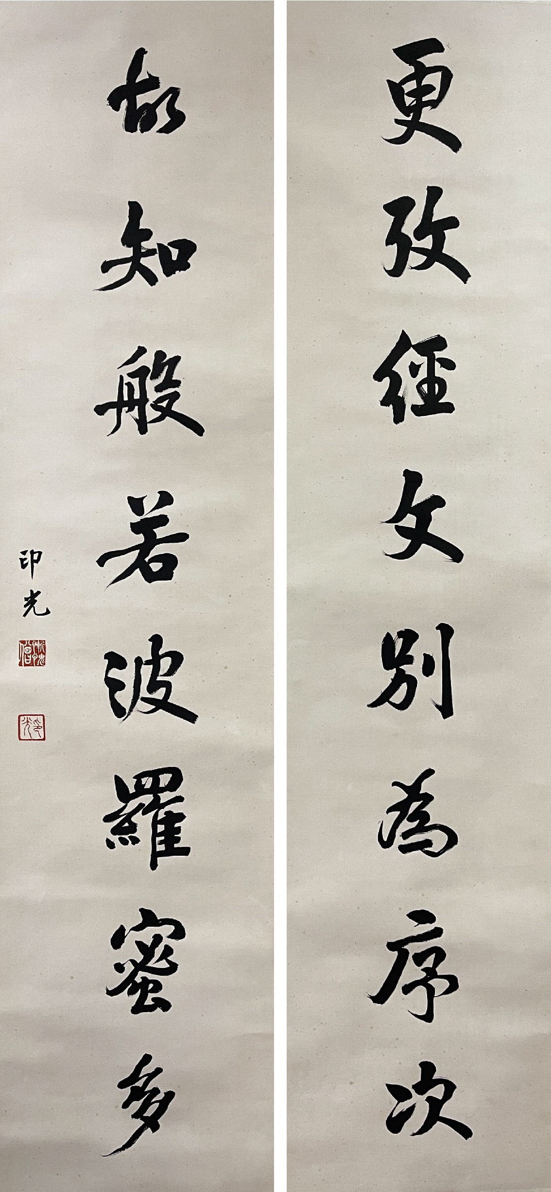 A CALLIGRAPHY COUPLET ON PAPER BY MASTER YIN GUANG, HANGING SCROLL.印光: Calligraphy Couplet on Paper by Master Yin Guang, Hanging Scroll.印光