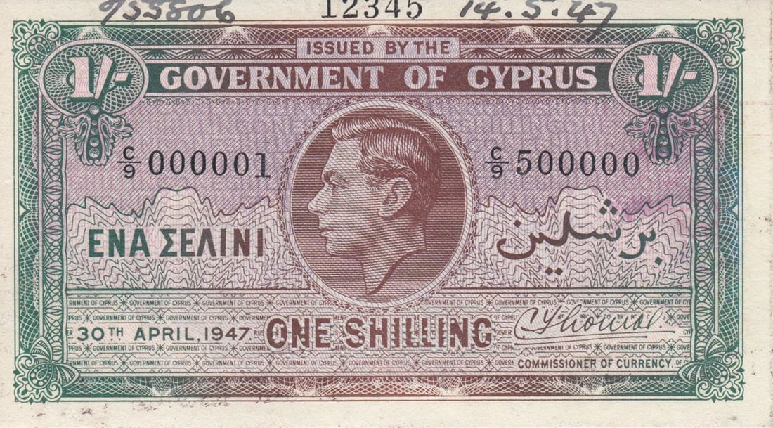 CYPRUS '30TH APRIL,1947' 'SPECIMEN' 1/-, UNCIRCULATED DETAILS: Like Pick# 20 : Serial# C/9 000001ConditionO(riginal) P(aper) Q(uality), minor spotting & 5mm edge tear on left borderMediumCoins, Monies & StampsProvenancePerforated "SPECIMEN". Numbered on edge