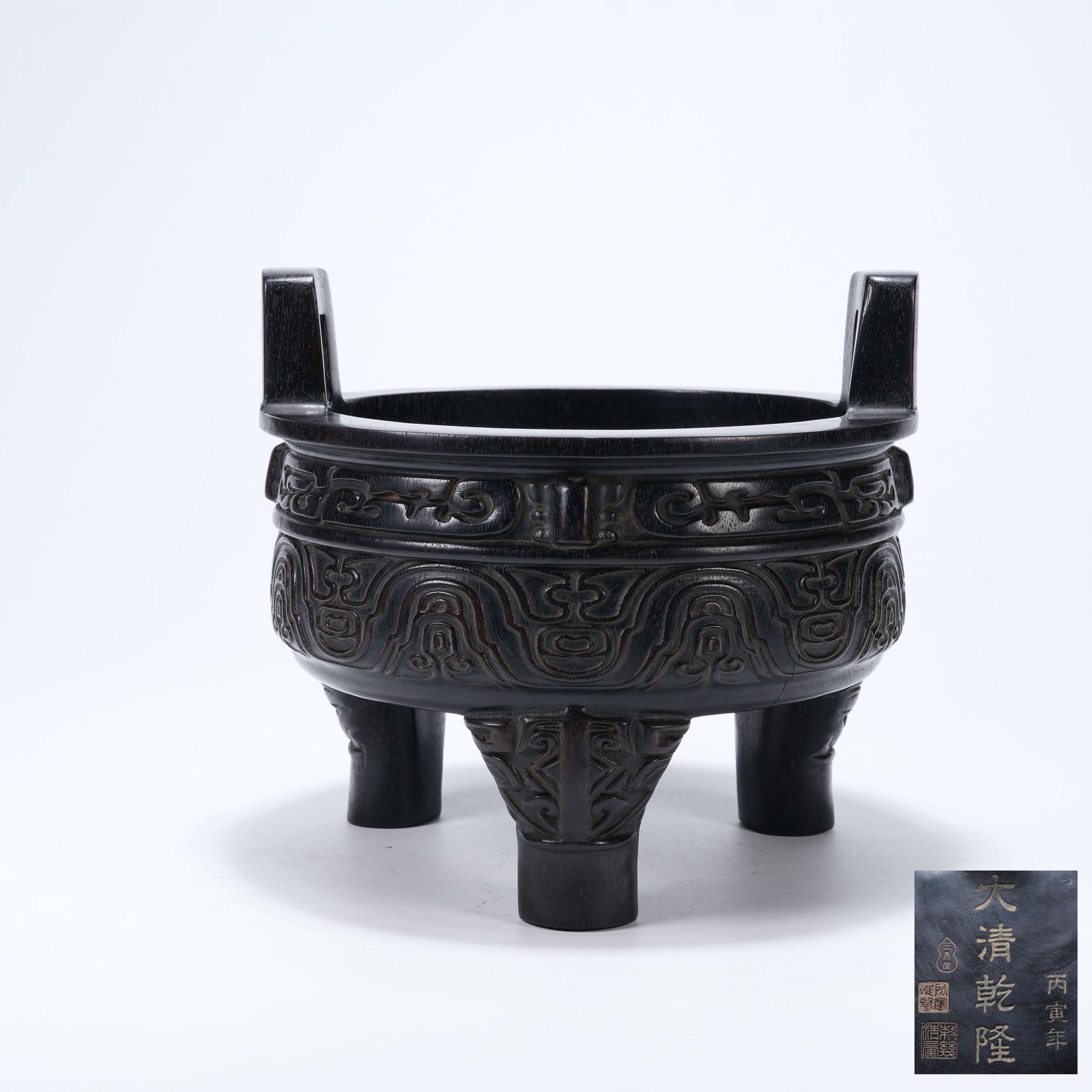 A ZITAN TRIPOD CENSER WITH UPRIGHT EARS (1 of 9)