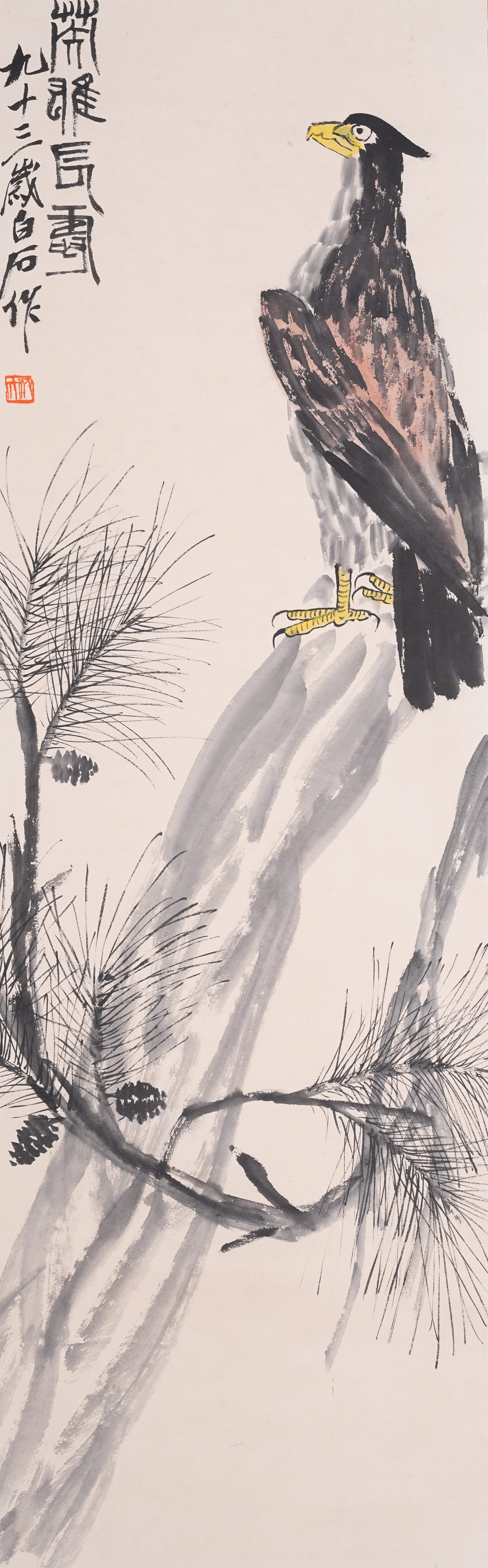 A PINE AND EAGLE PAINTING ON PAPER BY QI BAISHI.齊白石: Pine and Eagle Painting on Paper by Qi Baishi.齊白石