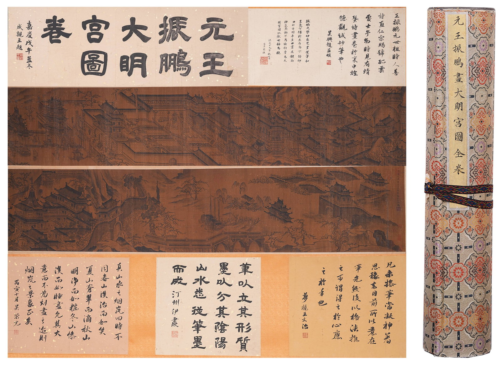 A DAMING PALACE PAINTING HANDSCROLL ON SILK BY WANG ZHENPENG.王振鵬 (1 of 20)