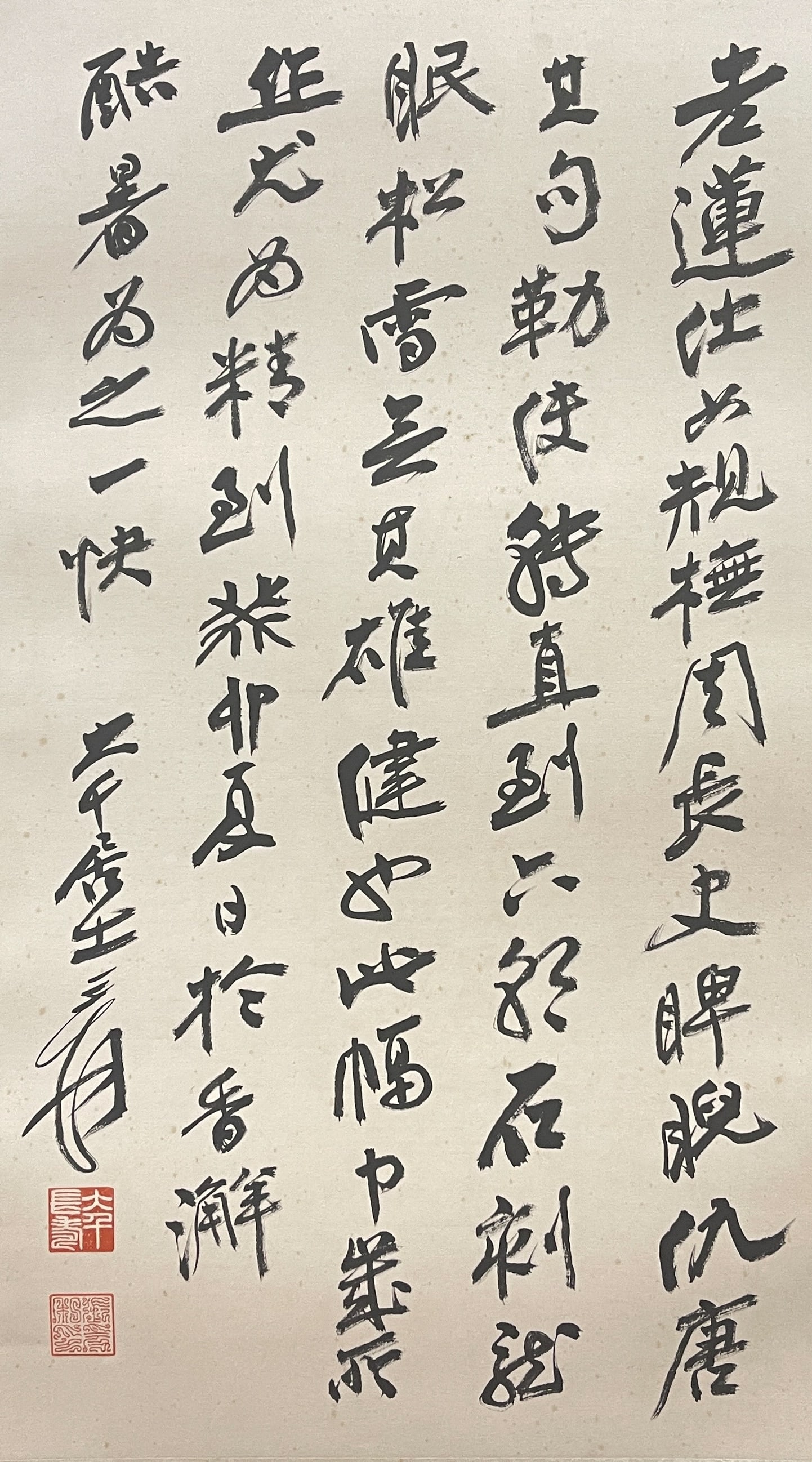 A CALLIGRAPHY ON PAPER BY ZHANG DAQIAN, MOUNTED PANEL.張大千: Calligraphy on Paper by Zhang Daqian, Mounted Panel.張大千