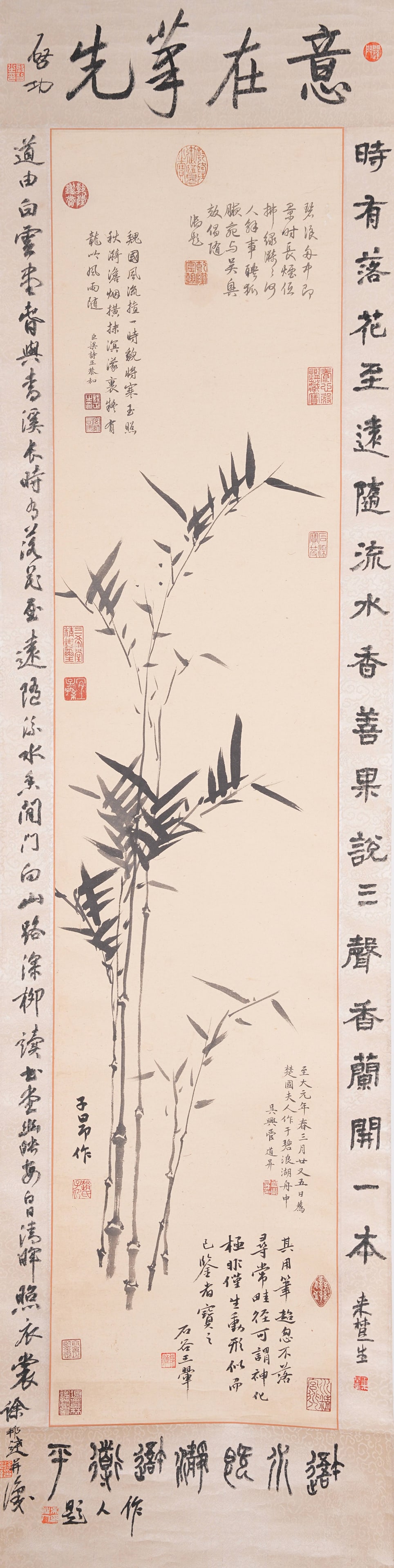 A INK BAMBOO PAINTING ON PAPER BY ZHAO MENGFU.趙孟頫: Ink Bamboo Painting on Paper by Zhao Mengfu.趙孟頫