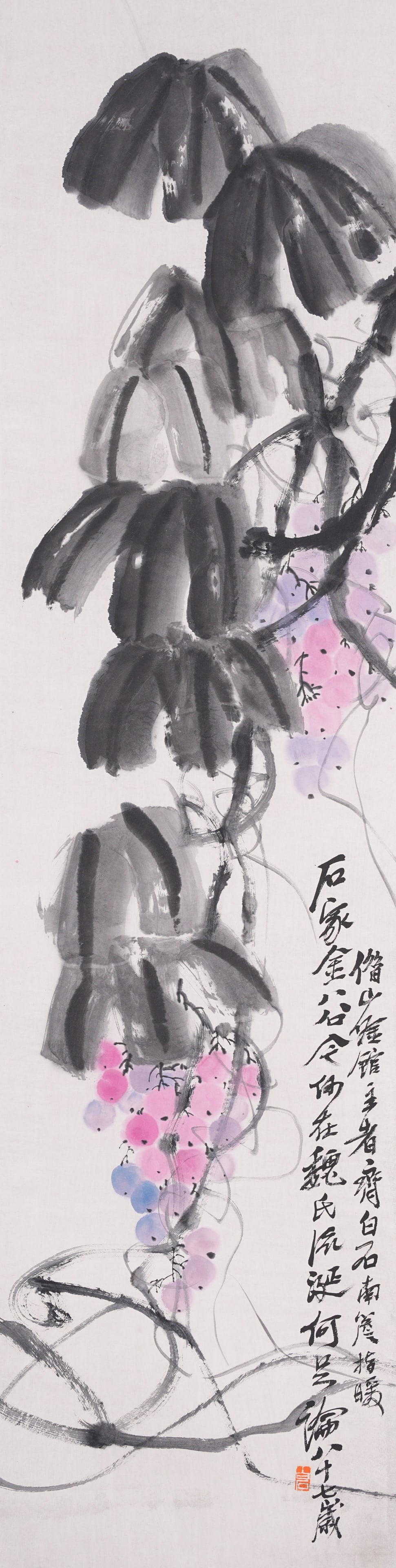 A GRAPE PAINTING ON PAPER BY QI BAISHI.齊白石: Grape Painting on Paper by Qi Baishi.齊白石