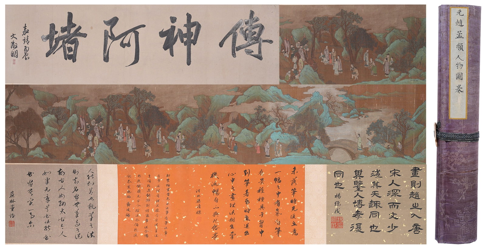 A FIGURE PAINTING HANDSCROLL ON SILK BY ZHAO MENGFU.趙孟頫 (1 of 11)
