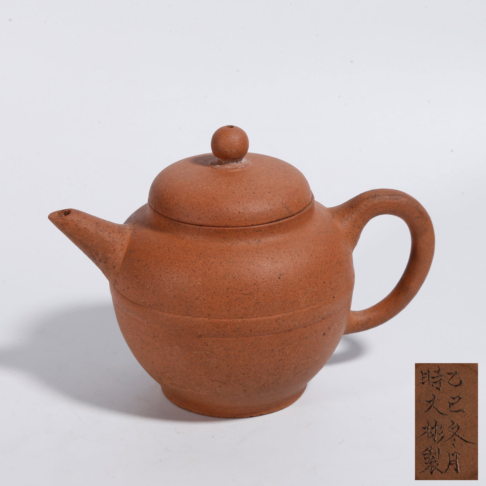 A ZISHA EWER: Zisha Ewer