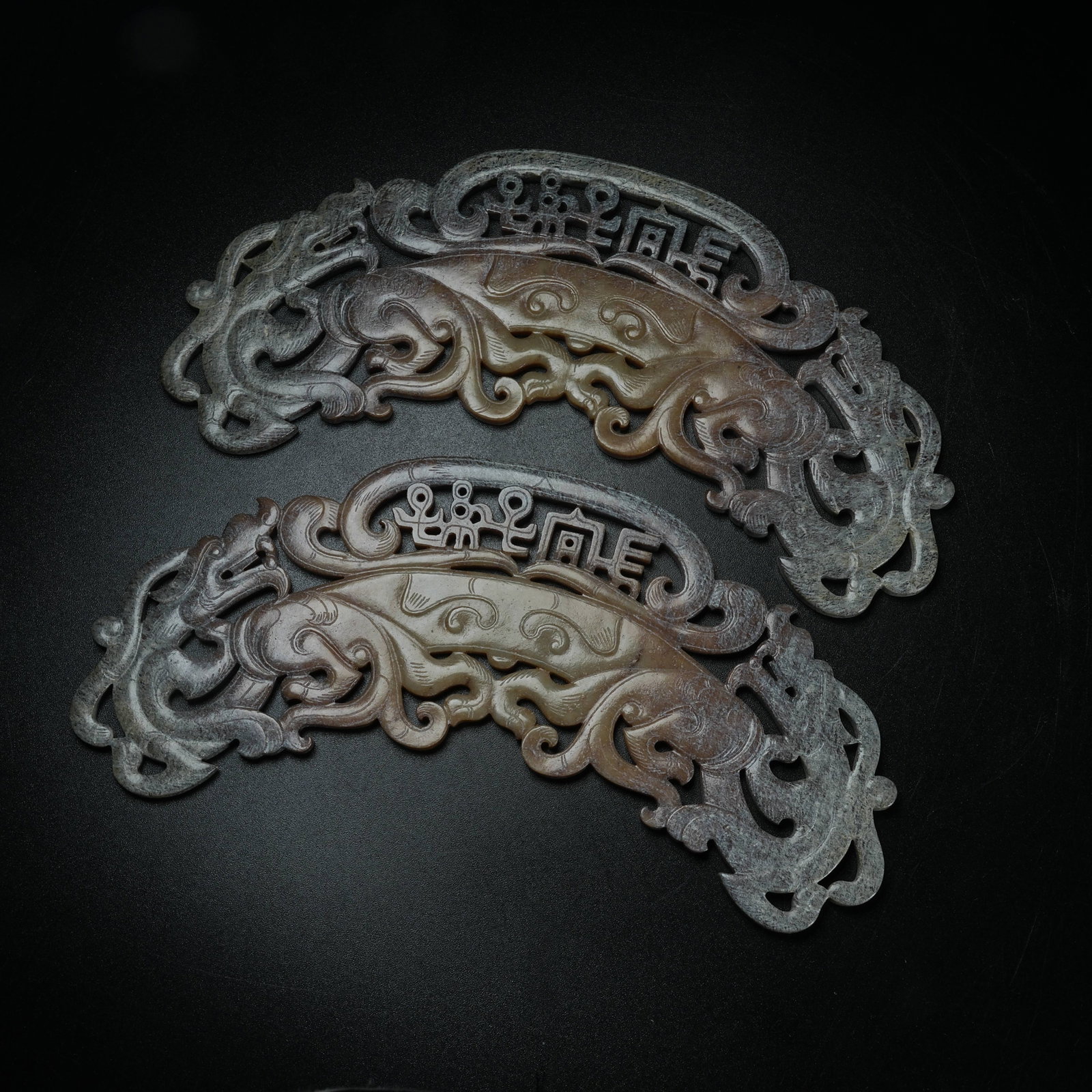 A SET OF ARCHAIC JADE HUANG ARCS WITH BEAST PATTERN: Set of Archaic Jade Huang Arcs with Beast Pattern