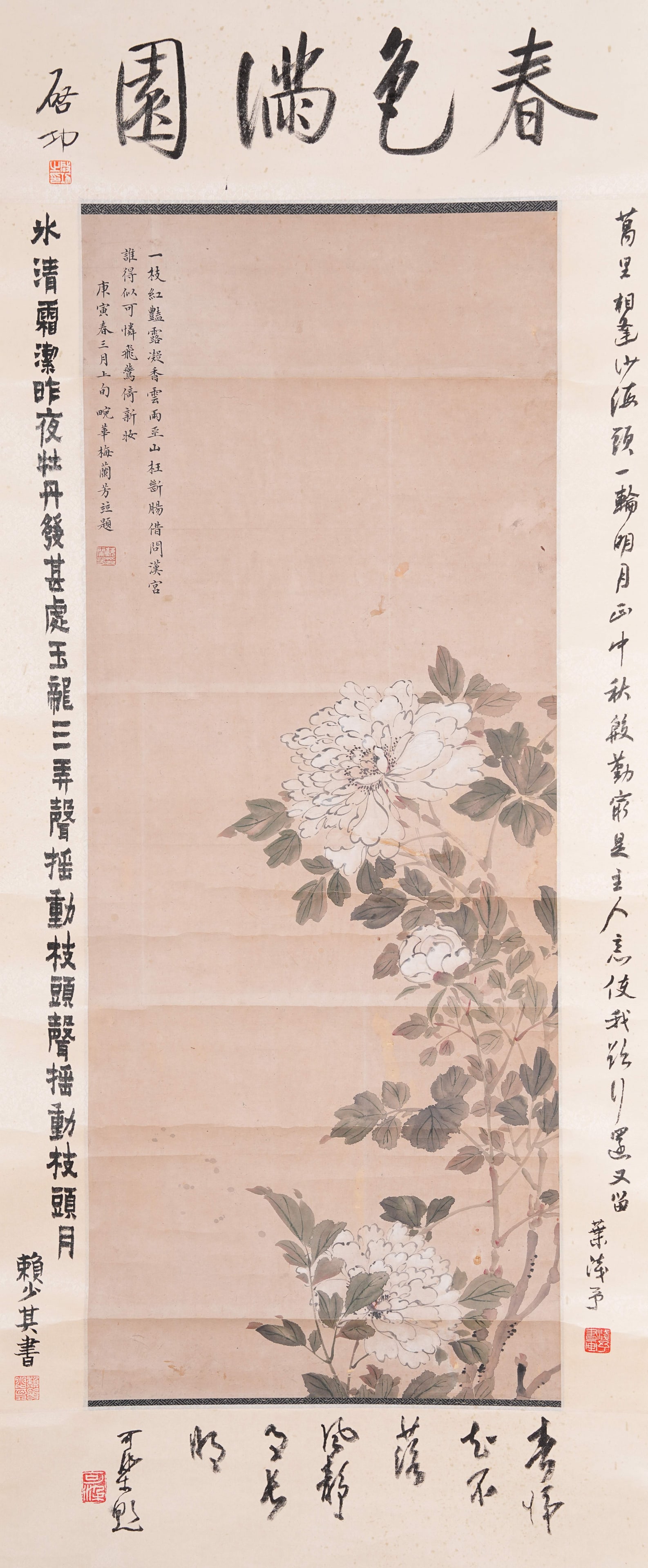 A FLORAL PAINTING ON PAPER BY MEI LANFANG.梅蘭芳: Floral Painting on Paper by Mei Lanfang.梅蘭芳