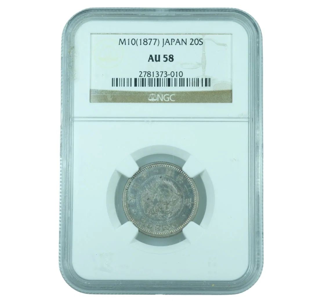JAPAN YR 10 (1877) SILVER (800) 20 SEN, NGC AU58: Japan Yr 10 (1877) Silver (800) 20 Sen, NGC AU58