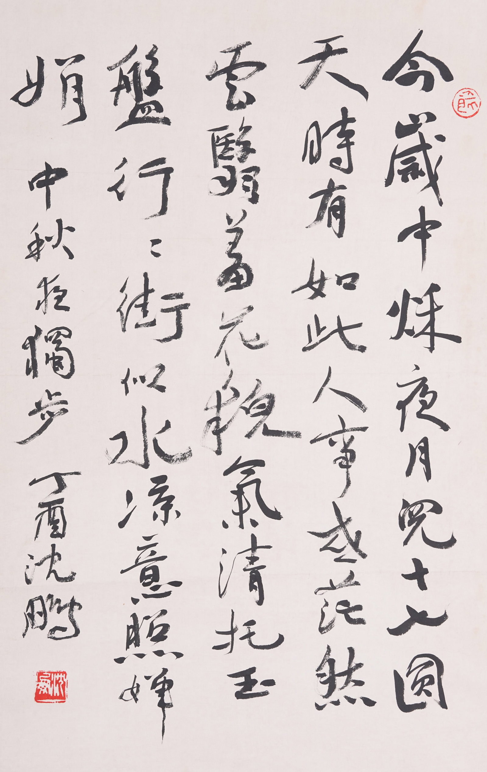 A CALLIGRAPHY ON PAPER BY SHEN PENG.沈鵬: Calligraphy on Paper by Shen Peng.沈鵬