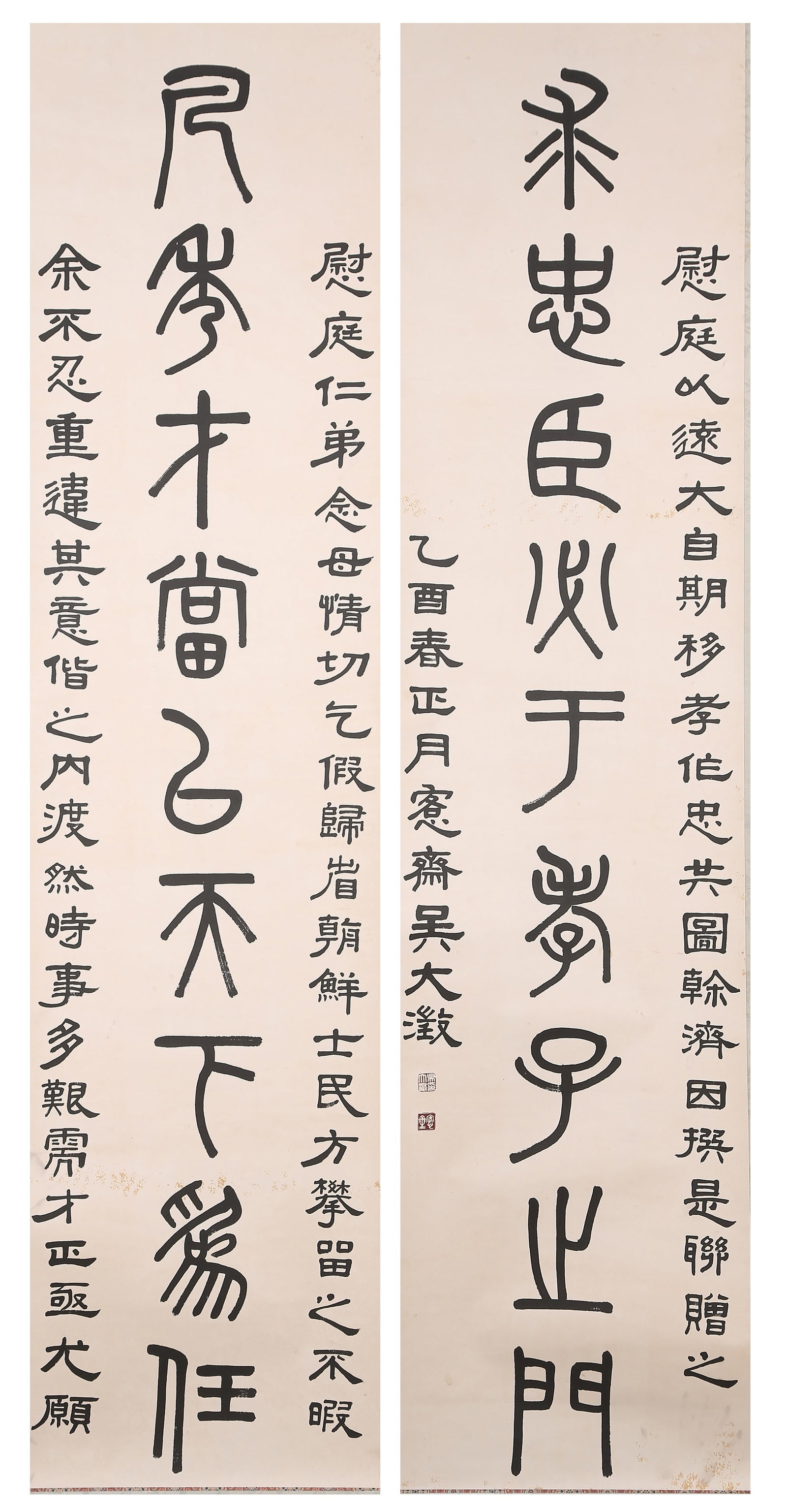A COUPLET CALLIGRAPHY ON PAPER BY WU DACHENG.吳大澂 (1 of 13)