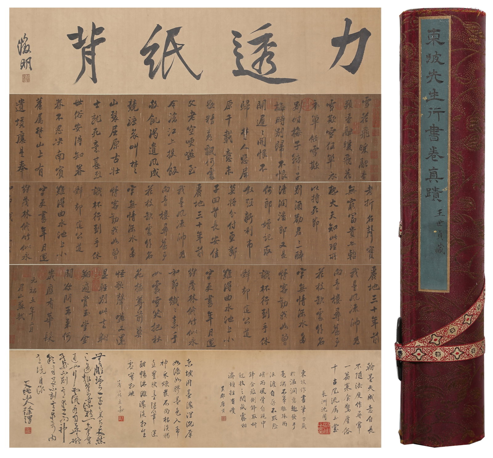 A CALLIGRAPHY HANDSCROLL ON SILK BY SU SHI.蘇軾 (1 of 8)