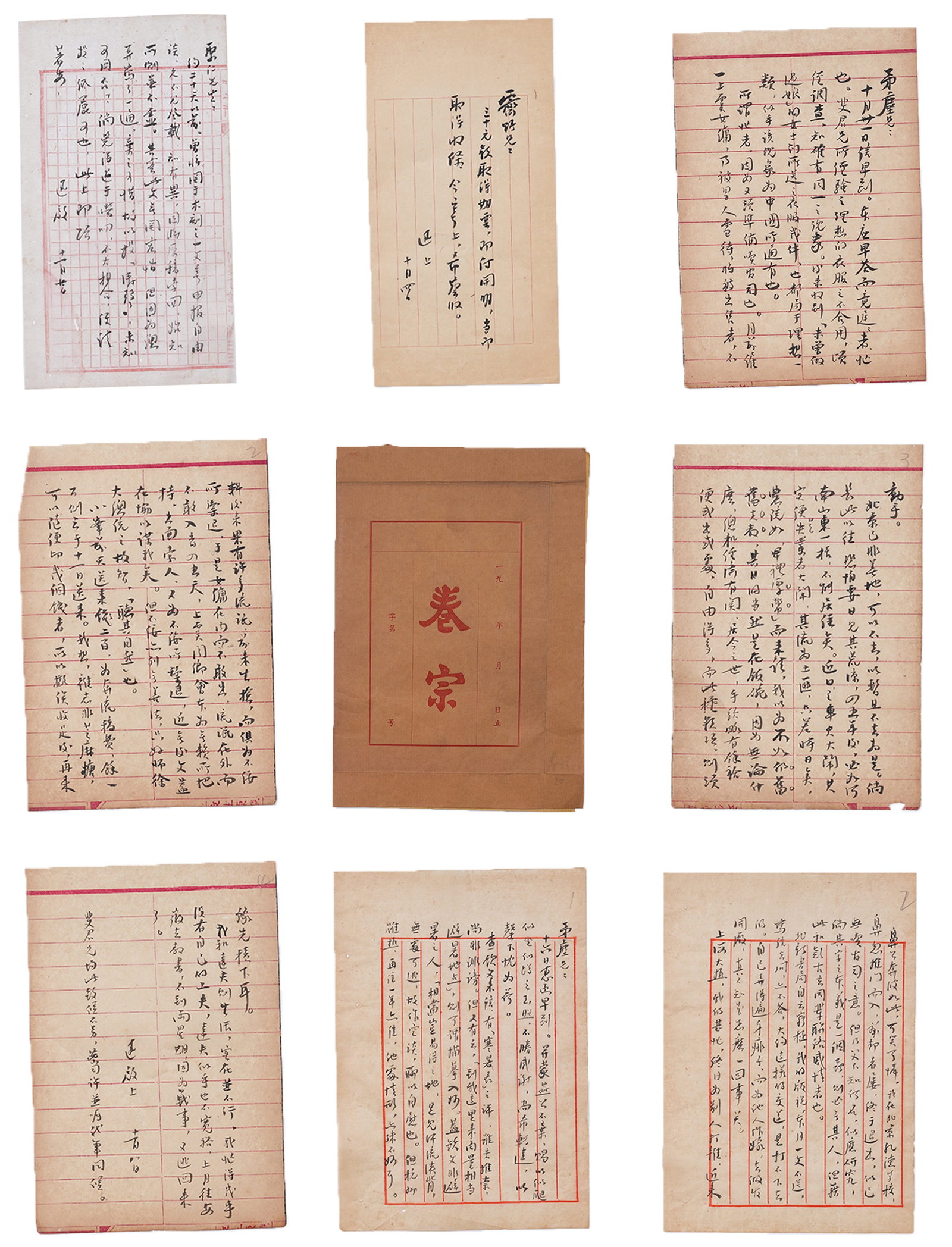 A CALLIGRAPHY LETTERS ON PAPER BY LU XUN (TWENTY SHEETS).魯迅 (1 of 13)