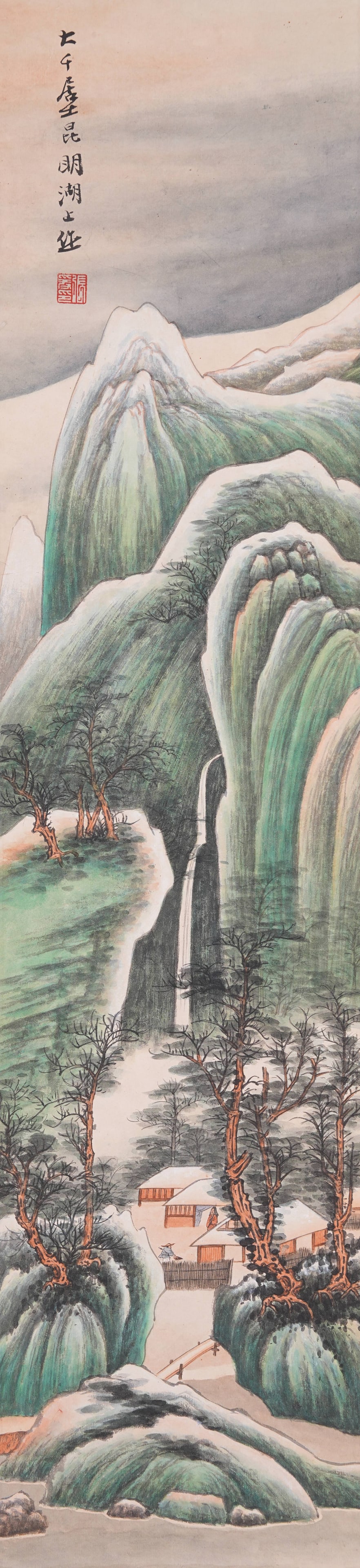 A LANDSCAPE PAINTING ON PAPER BY ZHANG DAQIAN.張大千: Landscape Painting on Paper by Zhang Daqian.張大千