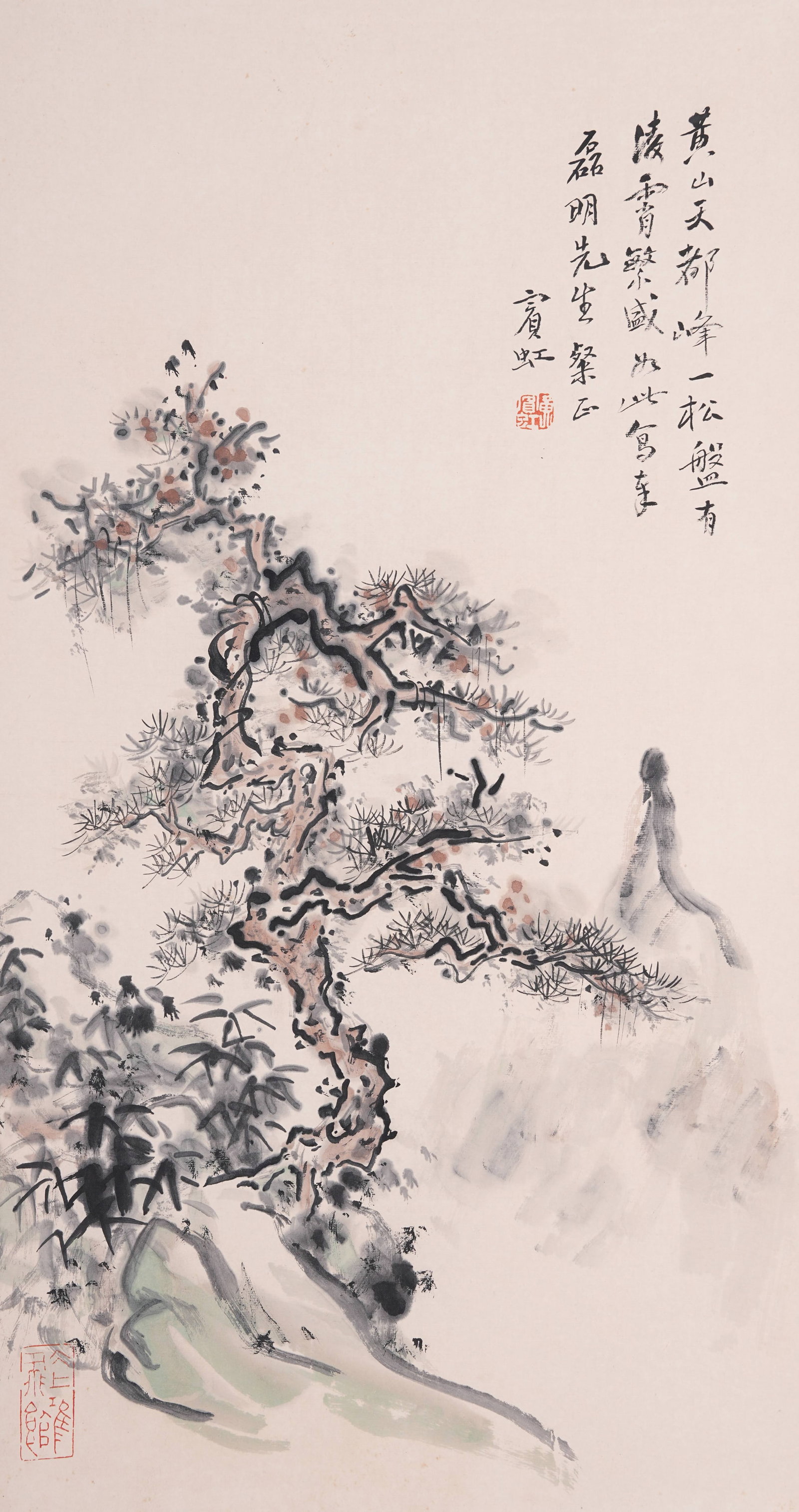 A PINE TREE PAINTING ON PAPER BY HUANG BINHONG.黃賓虹 (1 of 8)