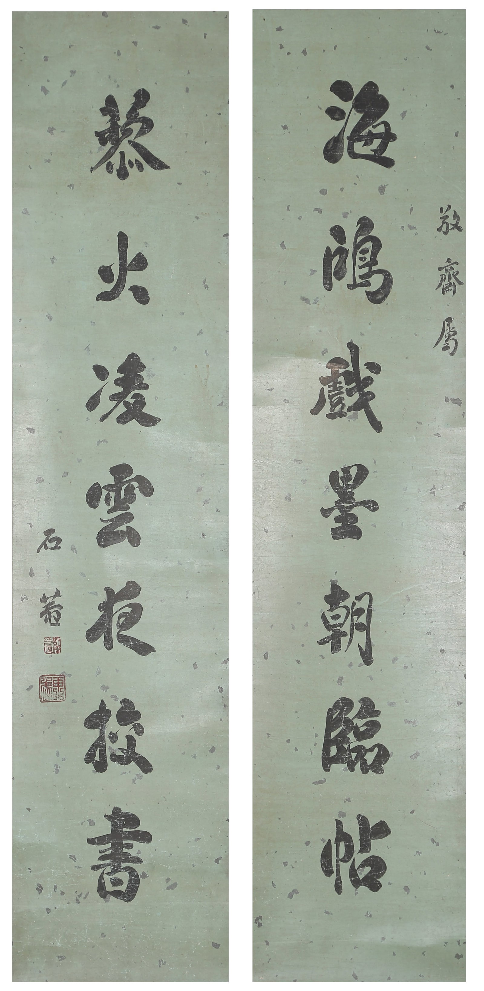 A COUPLET CALLIGRAPHY ON PAPER BY LIU YONG.劉墉 (1 of 8)