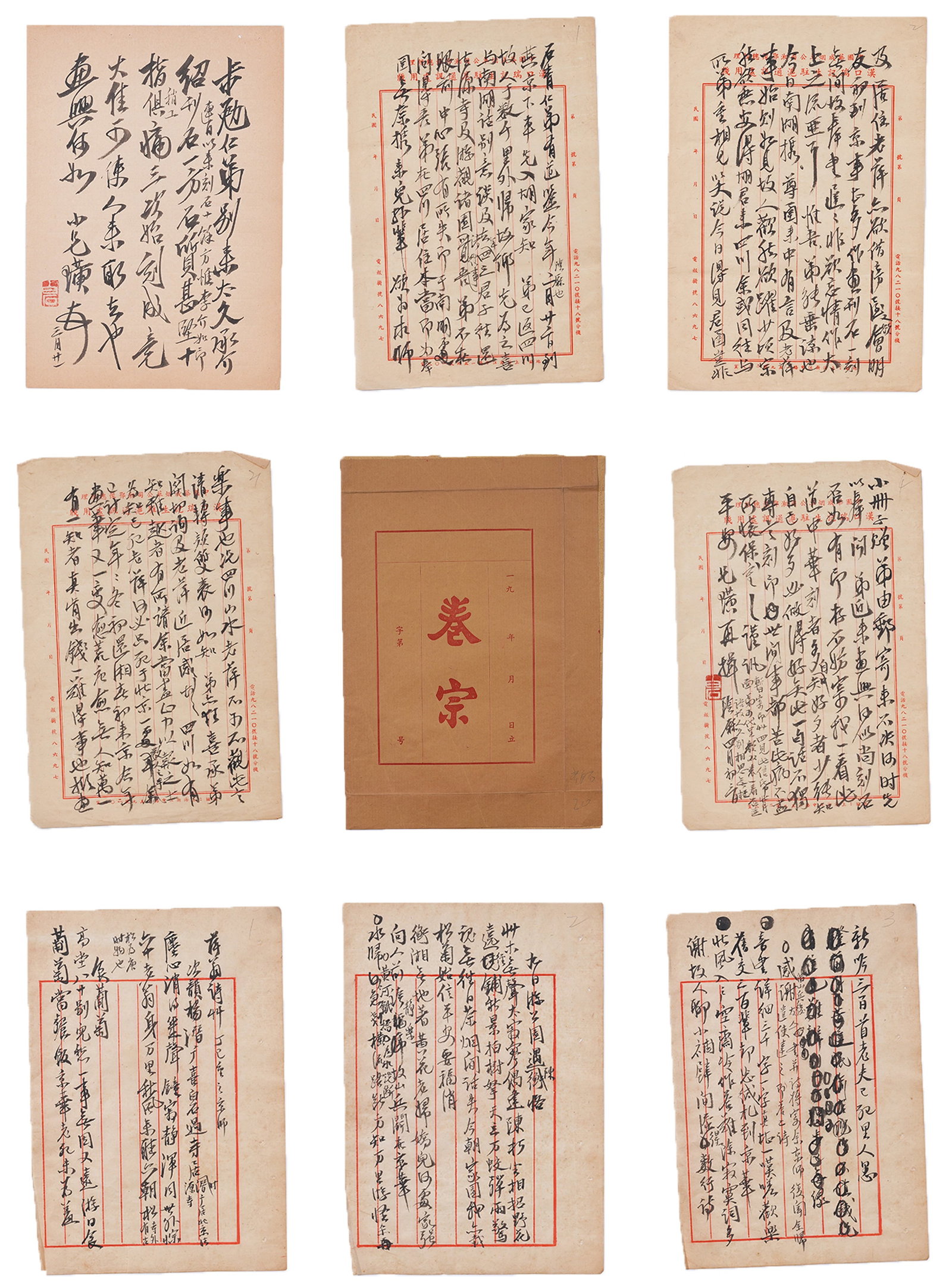 A CALLIGRAPHY LETTERS ON PAPER BY QI BAISHI (TWENTY SHEETS).齊白石 (1 of 12)