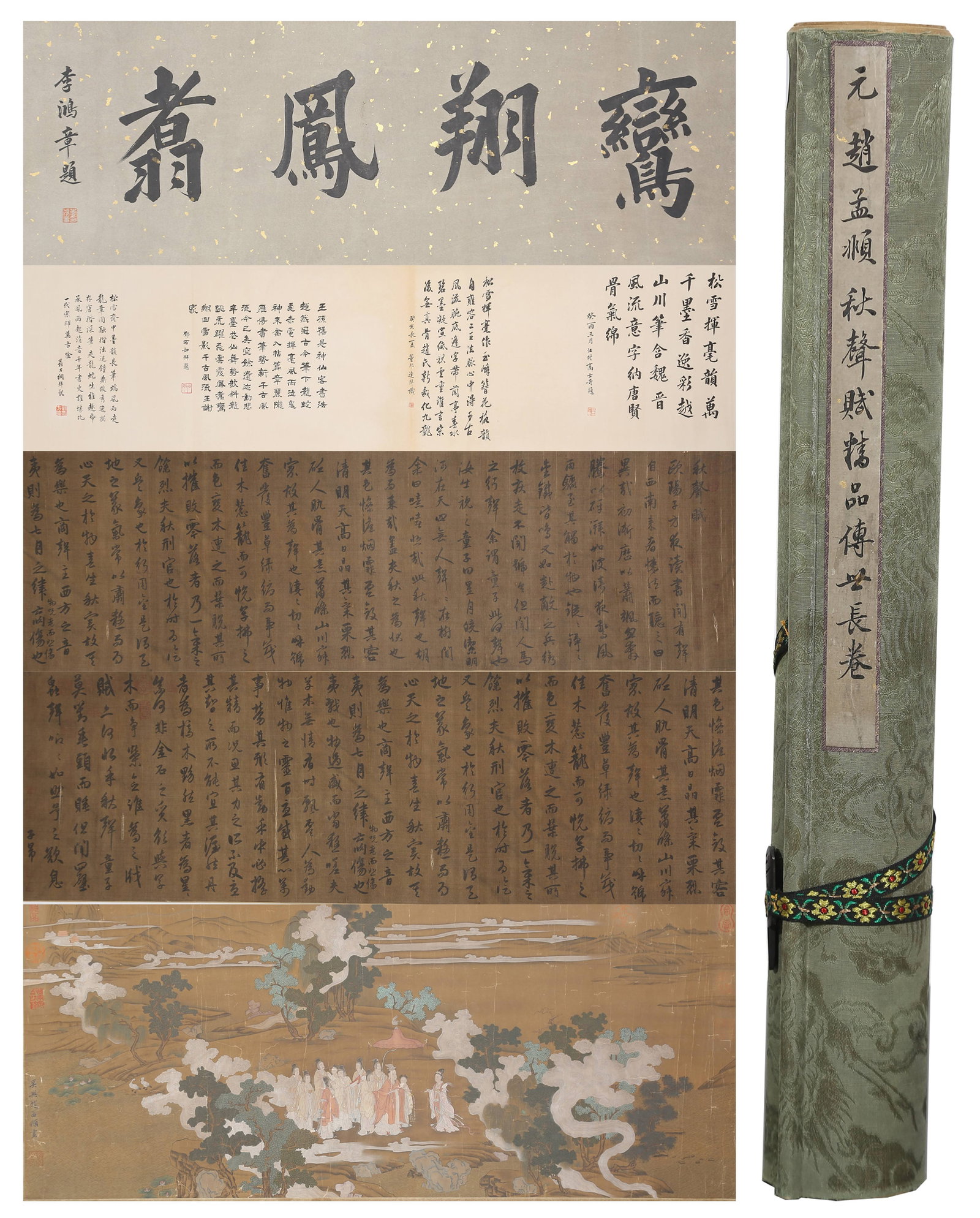 A HANDSCROLL OF ODE TO AUTUMN SOUNDS CALLIGRAPHY ON SILK BY ZHAO MENGFU.趙孟頫 (1 of 10)
