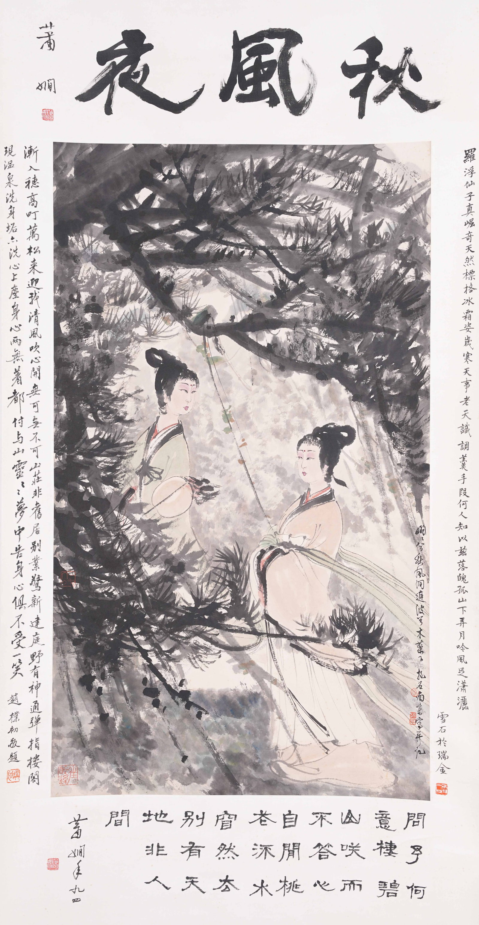 A TWO XIANG GODDESSES PAINTING ON PAPER BY FU BAOSHI.傅抱石 (1 of 10)
