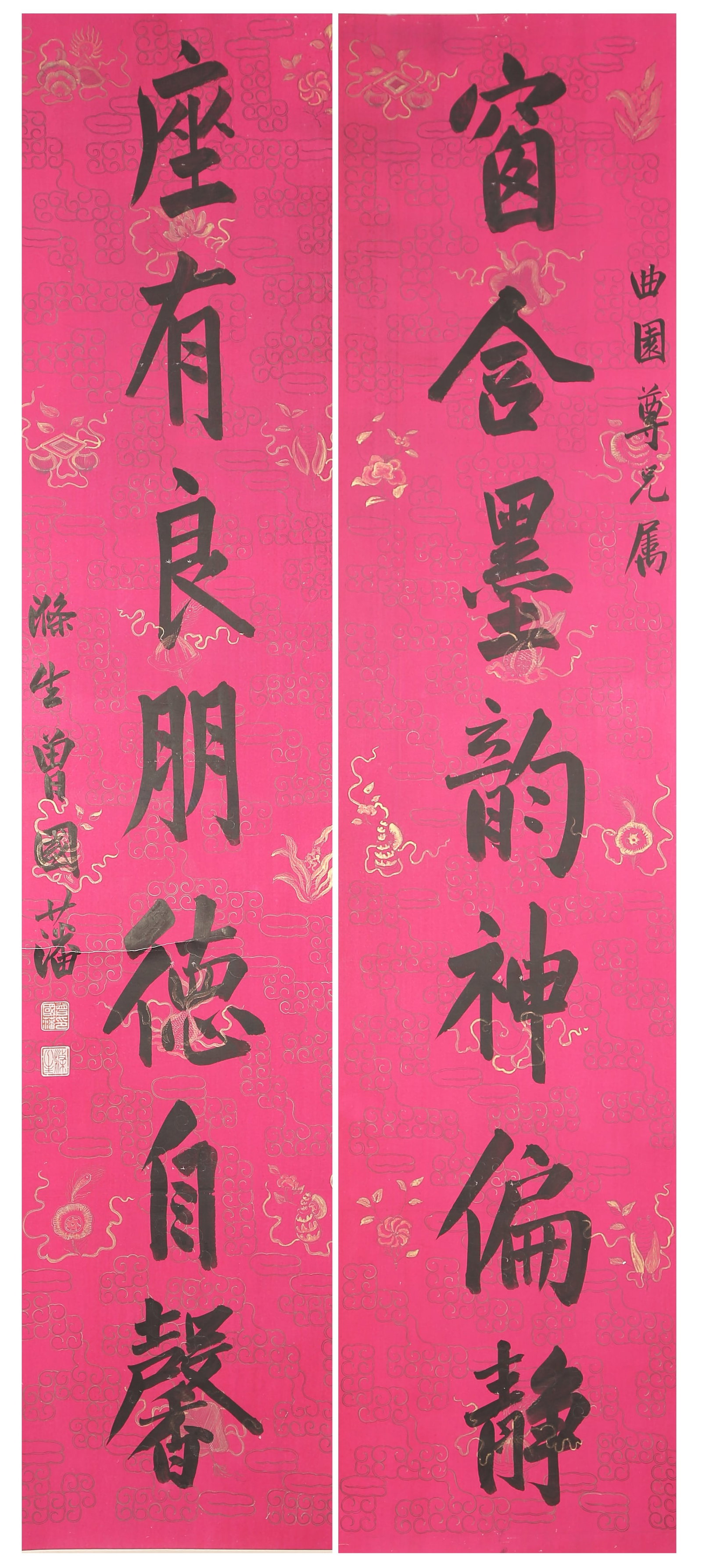 A COUPLET CALLIGRAPHY ON PAPER BY ZENG GUOFAN.曾國藩: Couplet Calligraphy on Paper by Zeng Guofan.曾國藩