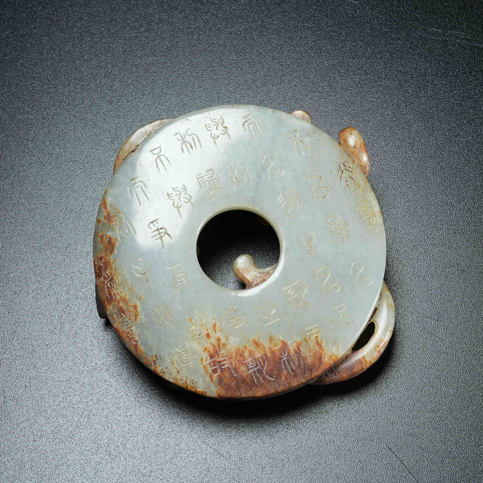 A ANCIENT JADE SURROUNDING BI DISC WITH CHI DRAGON PATTERN - 9
