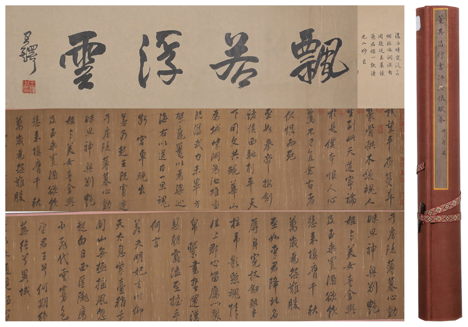 A HANDSCROLL OF RUNNING SCRIPT ODE TO RESENTMENT BY JIANG YAN ON SILK BY DONG QICHANG.董 (1 of 8)