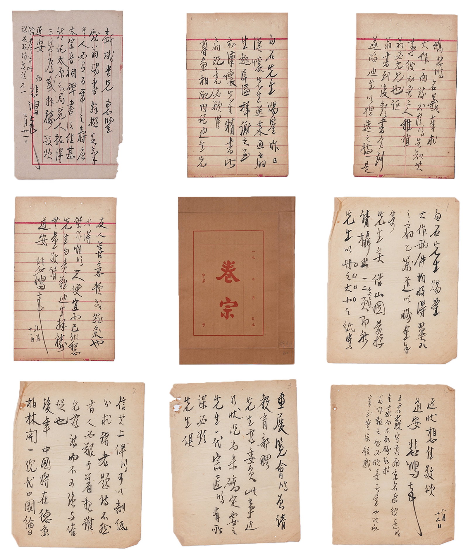 A CALLIGRAPHY LETTERS ON PAPER BY XU BEIHONG (TWENTY SHEETS).徐悲鴻 (1 of 14)