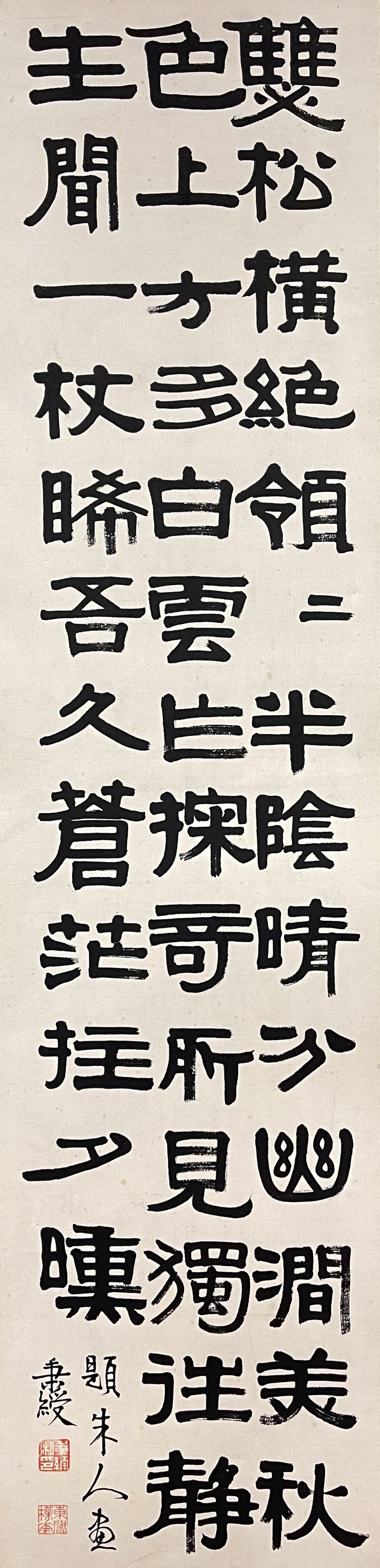 A CALLIGRAPHY MOUNTING PIECE ON PAPER BY YI BINGSHOU.伊秉綬 (1 of 6)