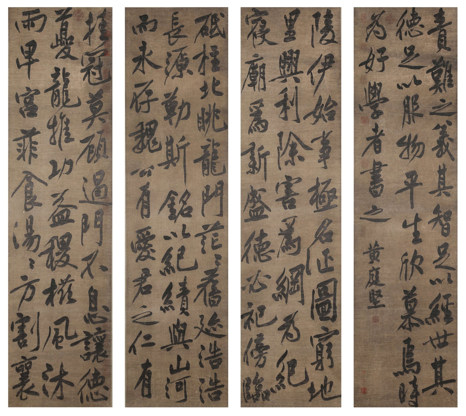 A CALLIGRAPHY WORKS ON PAPER BY HUANG TINGJIAN (4 PIECES).黃庭堅 (1 of 13)
