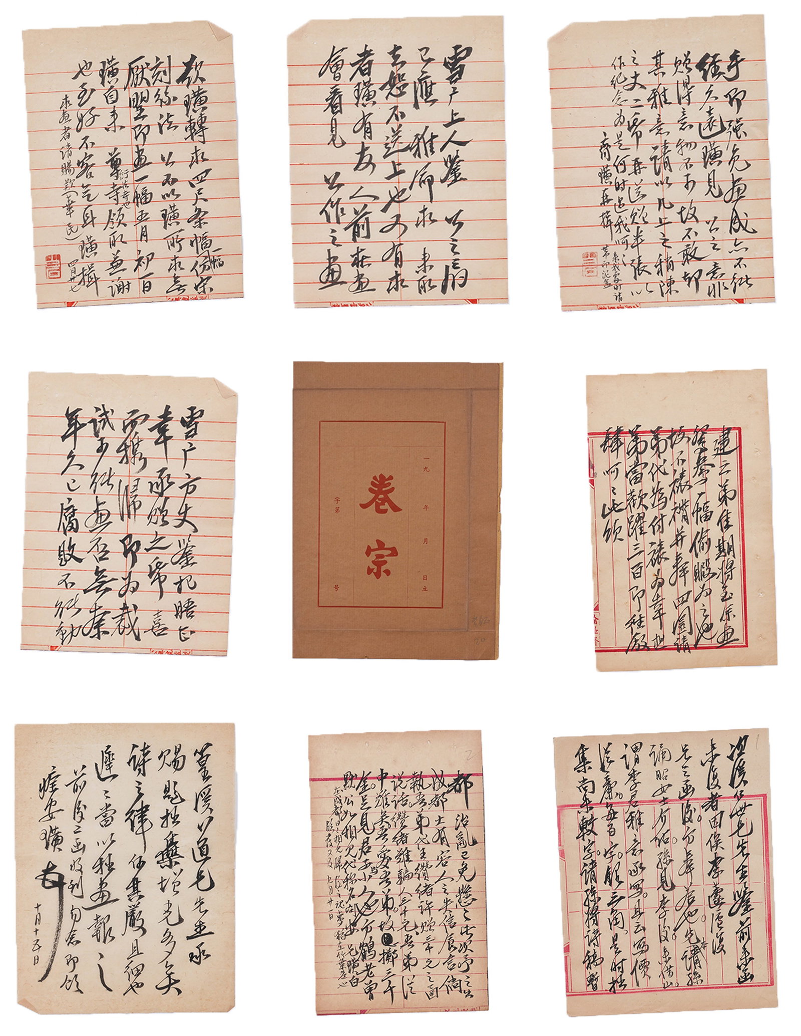 A CALLIGRAPHY LETTERS ON PAPER BY QI BAISHI (TWENTY SHEETS).齊白石 (1 of 13)