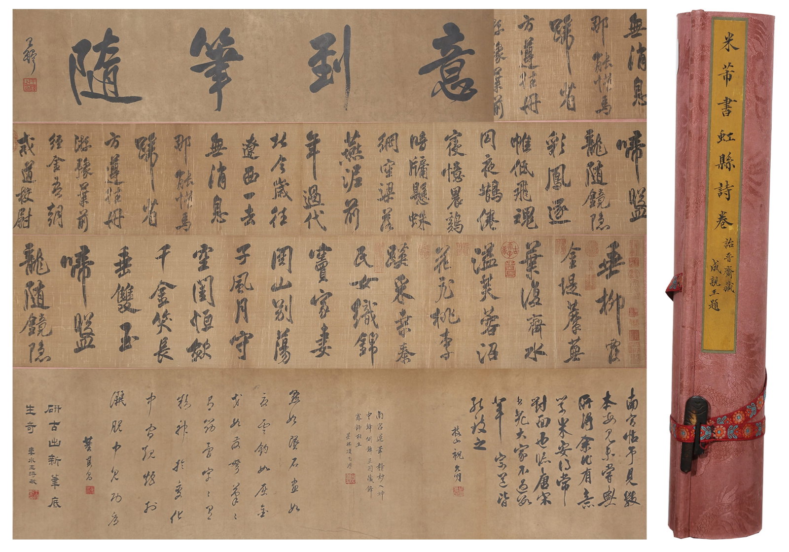 A HANDSCROLL OF HONGXIAN POEMS CALLIGRAPHY ON SILK BY MI FU.米芾 (1 of 8)